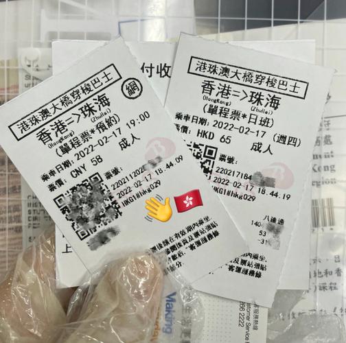 香港过关能带洗漱用品吗?香港过关服务收费-图3 香港过关能带洗漱用品吗?香港过关服务收费-图3