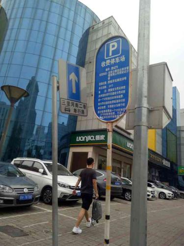 郑州站附近停车攻略?兴华商场停车怎么收费-图2 郑州站附近停车攻略?兴华商场停车怎么收费-图2