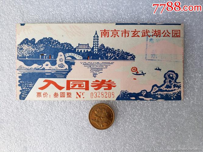 玄武湖要不要门票?玄武湖公园哪些收费-图2 玄武湖要不要门票?玄武湖公园哪些收费-图2