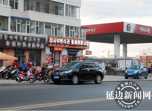 延吉哪个加油站便宜?延吉西高铁停车收费表-图3 延吉哪个加油站便宜?延吉西高铁停车收费表-图3