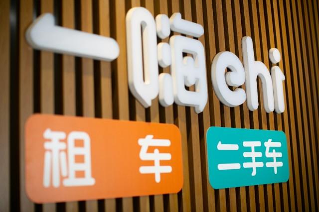 一嗨租车有没有送车到家服务?一嗨租车无锡怎么收费-图3 一嗨租车有没有送车到家服务?一嗨租车无锡怎么收费-图3