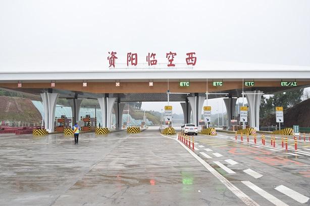 成都到重庆最快的高速应该怎么走?重庆市潼南收费站图片-图3 成都到重庆最快的高速应该怎么走?重庆市潼南收费站图片-图3