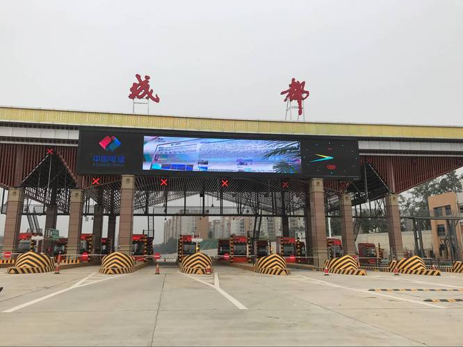 成都到重庆最快的高速应该怎么走?重庆市潼南收费站图片-图2 成都到重庆最快的高速应该怎么走?重庆市潼南收费站图片-图2
