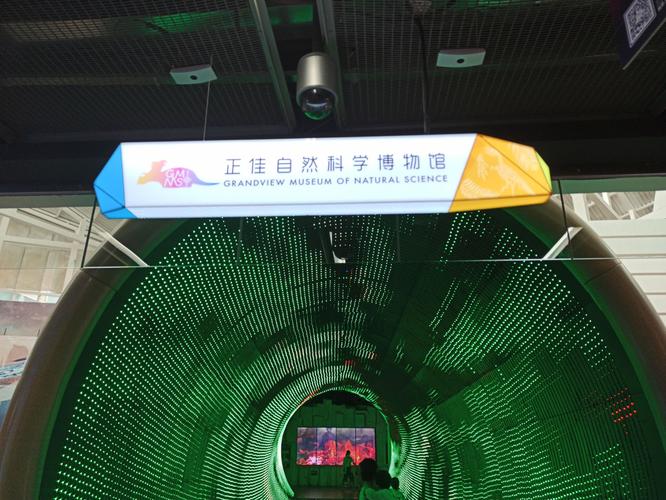 名山岛博物馆五一开放吗?自然博物馆五一收费吗-图3 名山岛博物馆五一开放吗?自然博物馆五一收费吗-图3