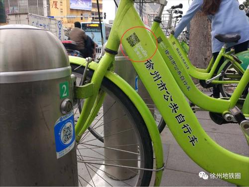 徐州公共自行车超过二小时怎么收费?租城市自行车怎么收费标准-图3 徐州公共自行车超过二小时怎么收费?租城市自行车怎么收费标准-图3