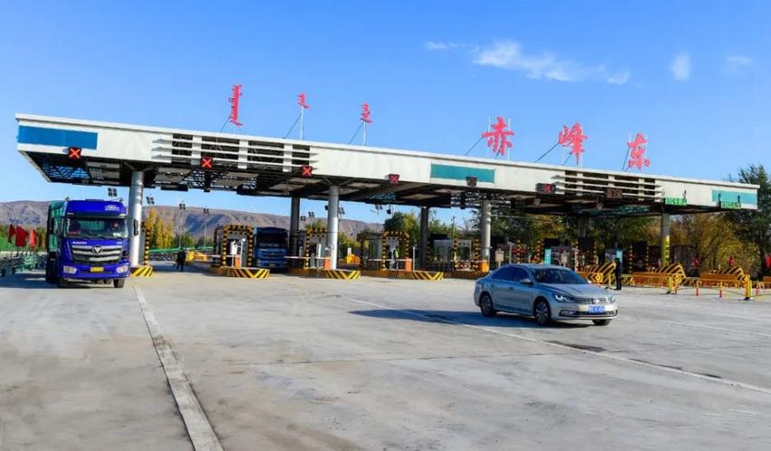 赤峰到北京通过哪个高速口?赤峰现存收费站-图2 赤峰到北京通过哪个高速口?赤峰现存收费站-图2