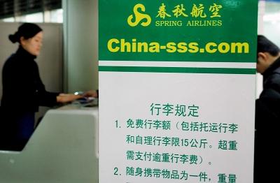 春秋无托运行李能带多重上飞机？春秋航空超重行李收费吗