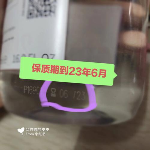 化妆品开过封不能寄吗?从北京邮开封怎么收费-图2 化妆品开过封不能寄吗?从北京邮开封怎么收费-图2