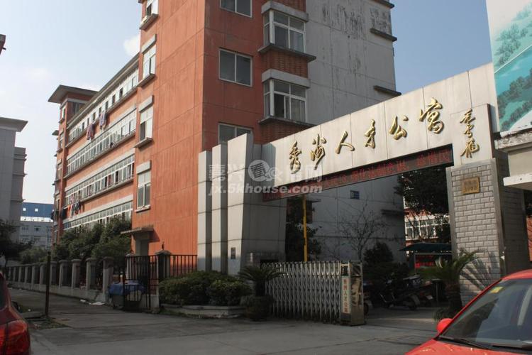 嘉兴秀洲人才公寓怎么申请?大成国际公寓停车收费-图3 嘉兴秀洲人才公寓怎么申请?大成国际公寓停车收费-图3