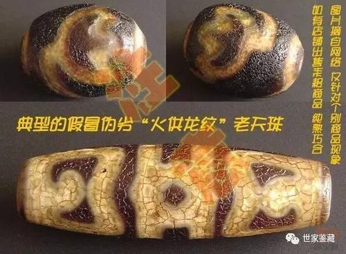 学生可以戴天珠吗?打磨石岩水库收费吗-图3 学生可以戴天珠吗?打磨石岩水库收费吗-图3