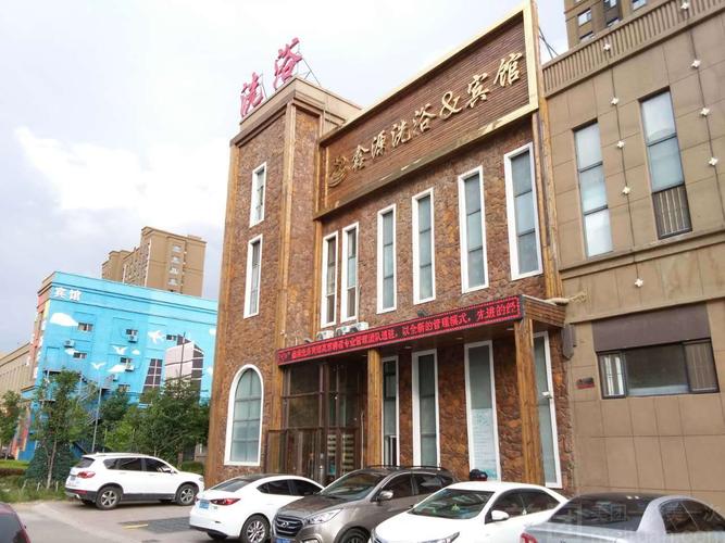 在菏泽什么地方找活干?大连鑫源洗浴怎么收费-图2 在菏泽什么地方找活干?大连鑫源洗浴怎么收费-图2
