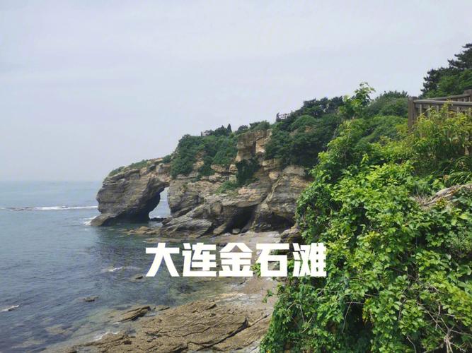 大连金石滩邮政快递？大连邮政快递收费标准