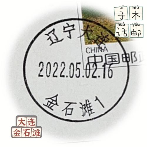 大连金石滩邮政快递?大连邮政快递收费标准-图2 大连金石滩邮政快递?大连邮政快递收费标准-图2