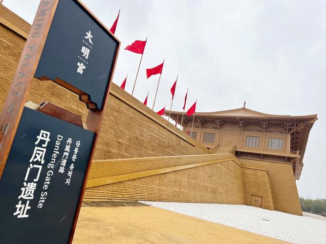 大明宫晨跑要门票吗?大明宫免费区与收费区-图2 大明宫晨跑要门票吗?大明宫免费区与收费区-图2
