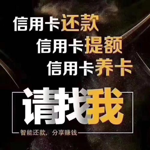 代还信用卡通过哪款app速度快?代还信用卡银联收费吗-图2 代还信用卡通过哪款app速度快?代还信用卡银联收费吗-图2