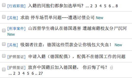 德国驾车违规罚款标准?德国打车 怎么收费标准-图3 德国驾车违规罚款标准?德国打车 怎么收费标准-图3
