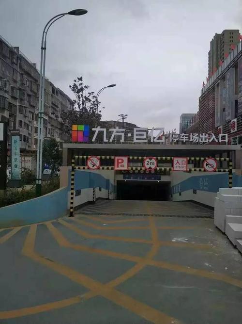 赣州巨亿广场变万达广场有可能吗?赣州九方停车收费标准-图1 赣州巨亿广场变万达广场有可能吗?赣州九方停车收费标准-图1