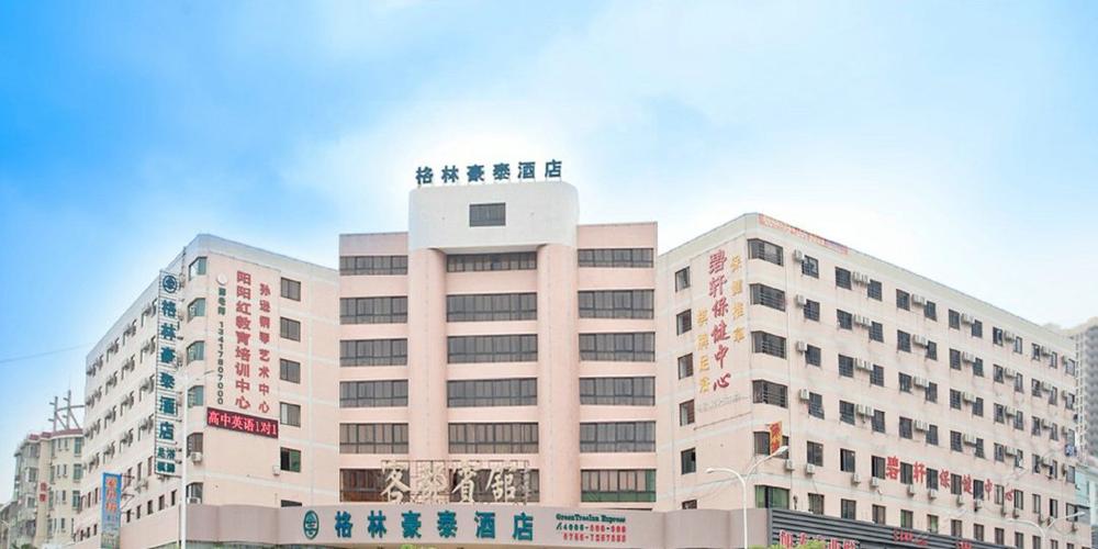 格林豪泰连锁酒店超一小时多少钱?格林豪泰寄存东西收费-图2 格林豪泰连锁酒店超一小时多少钱?格林豪泰寄存东西收费-图2
