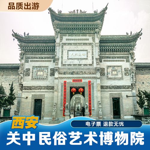 关中民俗博物院有什么历史?关中民俗博物院收费么-图3 关中民俗博物院有什么历史?关中民俗博物院收费么-图3