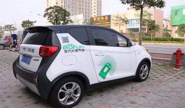 广州共享汽车哪个最便宜?广州共享汽车收费吗-图3 广州共享汽车哪个最便宜?广州共享汽车收费吗-图3