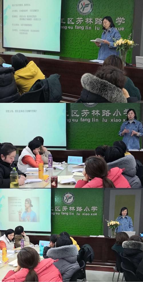芳林路小学怎么样？邯郸芳园实验小学收费