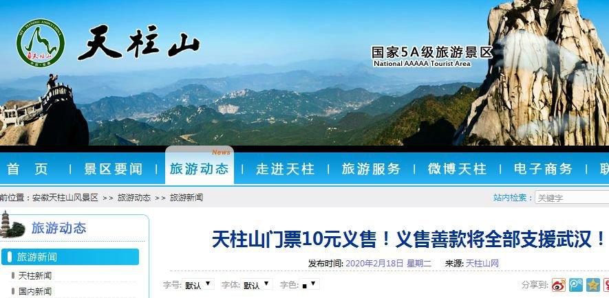 厦门市天竺山门票多少?杭州天竺山收费吗-图3 厦门市天竺山门票多少?杭州天竺山收费吗-图3