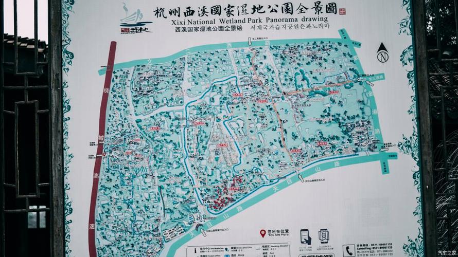 杭州西溪湿地停车方便吗?杭州印象城停车收费吗-图3 杭州西溪湿地停车方便吗?杭州印象城停车收费吗-图3