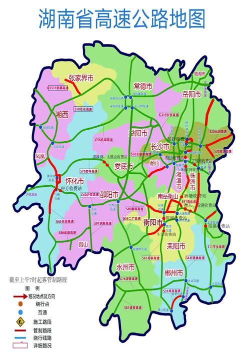 沅益高速公路有几处收费站?湖南收费站地图-图3 沅益高速公路有几处收费站?湖南收费站地图-图3