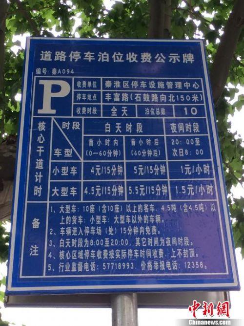 离徐家汇10分钟)附近有没有可以包月停车的地方?华东饭店停车收费标准-图2 离徐家汇10分钟)附近有没有可以包月停车的地方?华东饭店停车收费标准-图2