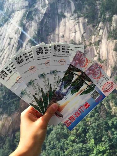 黄山北门票可以到南门用吗？黄山西门上山不收费-图3
