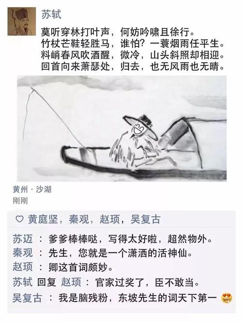 苏辙十首必背诗词？黄州收费哪里钓鱼好