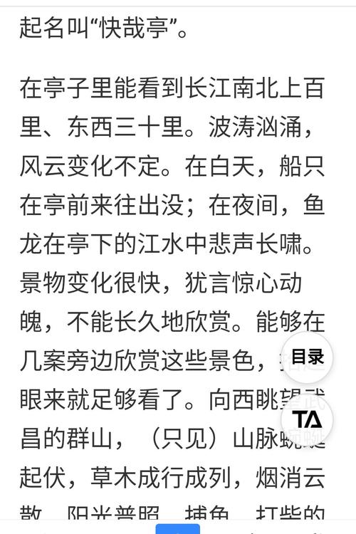 苏辙十首必背诗词?黄州收费哪里钓鱼好-图2 苏辙十首必背诗词?黄州收费哪里钓鱼好-图2