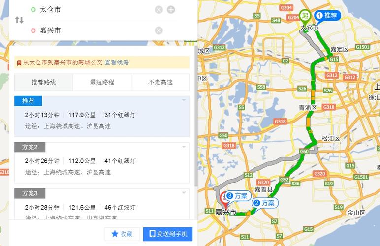 100公里大约有多远?嘉兴打的13km怎么收费-图2 100公里大约有多远?嘉兴打的13km怎么收费-图2
