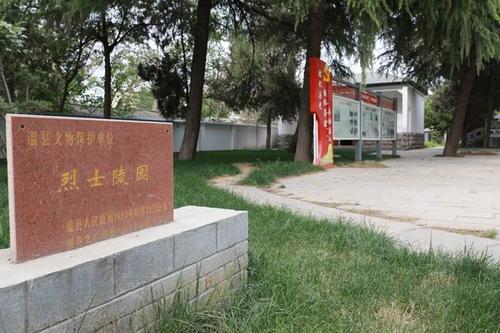 温县苏苑要门票吗?焦作市烈士陵园收费吗-图2 温县苏苑要门票吗?焦作市烈士陵园收费吗-图2