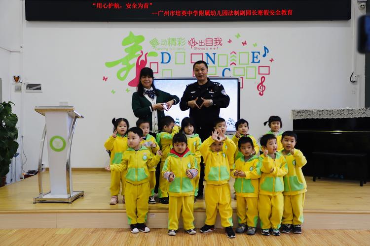 广州市金道中学和花地中学哪个好?金道花园幼儿园收费-图2 广州市金道中学和花地中学哪个好?金道花园幼儿园收费-图2