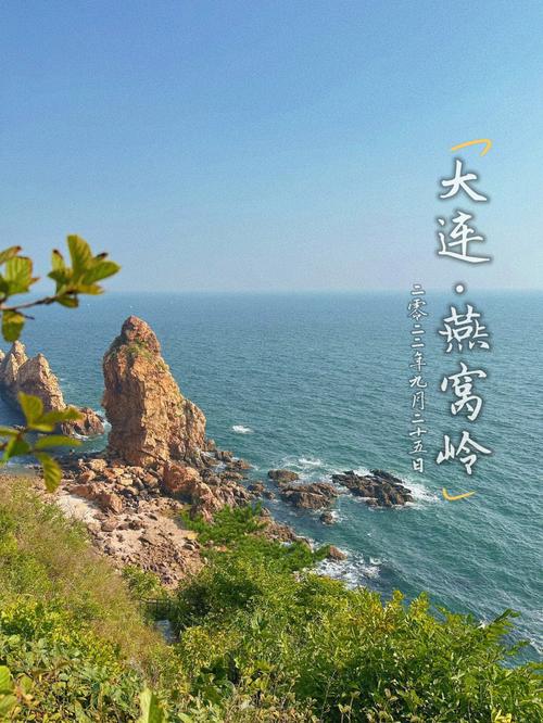 大连爬山能看到海的地方?金州大黑山怎么收费-图3 大连爬山能看到海的地方?金州大黑山怎么收费-图3