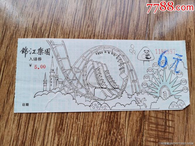 锦江乐园60元门票包含什么?锦江乐园是怎么收费的-图2 锦江乐园60元门票包含什么?锦江乐园是怎么收费的-图2
