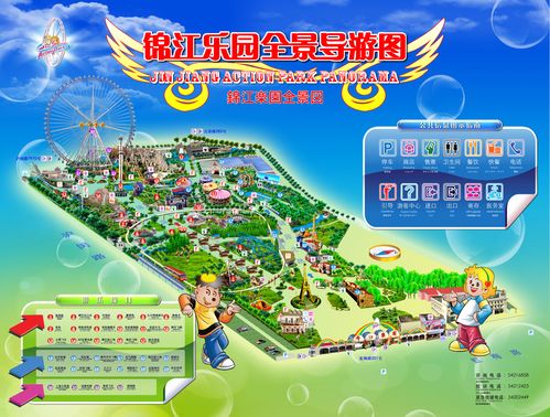 上海欢乐谷和锦江乐园哪个比较好玩?都是一票通玩的吗?锦江乐园通票收费儿童-图3 上海欢乐谷和锦江乐园哪个比较好玩?都是一票通玩的吗?锦江乐园通票收费儿童-图3