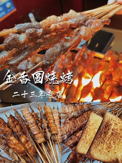 石家庄特产美食？晋州传奇烧烤怎么收费