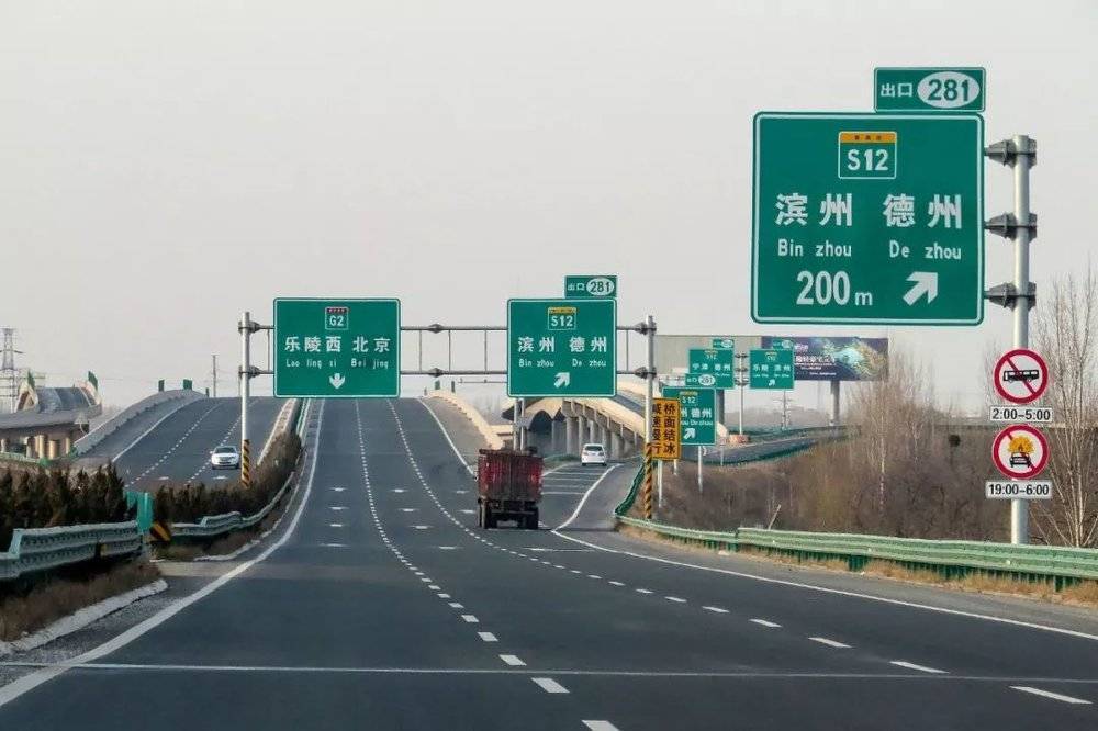 G2京沪高速北京收费站入口叫什么名?京沪高速全程收费站-图2 G2京沪高速北京收费站入口叫什么名?京沪高速全程收费站-图2