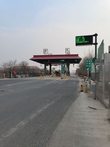 京昆高速曲阳东到石家庄裕华路高速口收费多少？京昆高速出京收费站