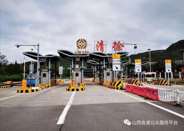 京昆高速介休段有几个收费站?京昆高速四川段收费站-图3 京昆高速介休段有几个收费站?京昆高速四川段收费站-图3