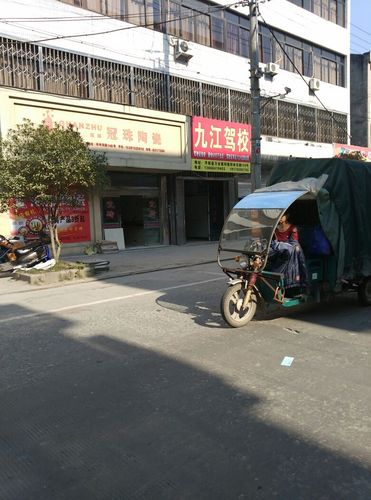 九江爱尓眼科医院存公交车站吗吗?九江 九方停车场收费-图2 九江爱尓眼科医院存公交车站吗吗?九江 九方停车场收费-图2