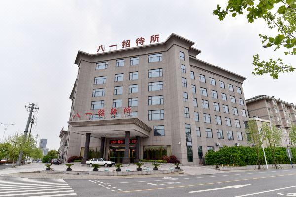 八一招待所入住条件?军人招待所收费嘛-图2 八一招待所入住条件?军人招待所收费嘛-图2