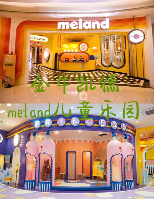 武汉遛娃商场排行榜?乐游宝宝收费吗-图2 武汉遛娃商场排行榜?乐游宝宝收费吗-图2