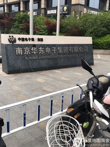 南京属于华东吗?南京华东饭店停车收费-图3 南京属于华东吗?南京华东饭店停车收费-图3
