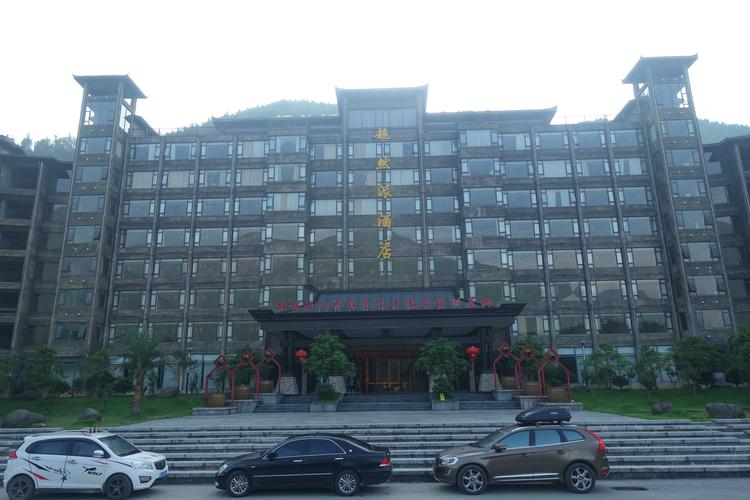 猫儿山门票多少？南京华江饭店停车收费