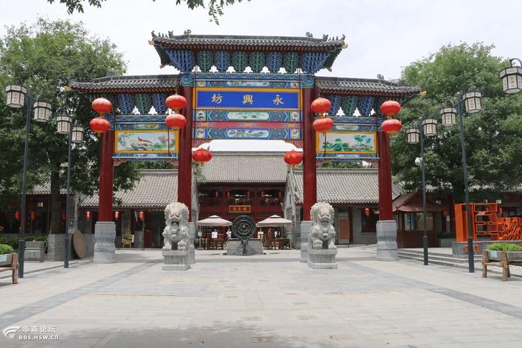 西安永兴坊怎么走?南京太阳宫停车收费吗-图2 西安永兴坊怎么走?南京太阳宫停车收费吗-图2
