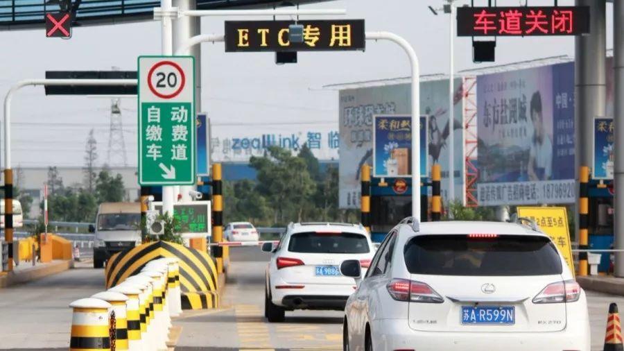 义乌本地车牌网上买的ETC高速免费吗?宁波 义乌 高速收费标准-图2 义乌本地车牌网上买的ETC高速免费吗?宁波 义乌 高速收费标准-图2