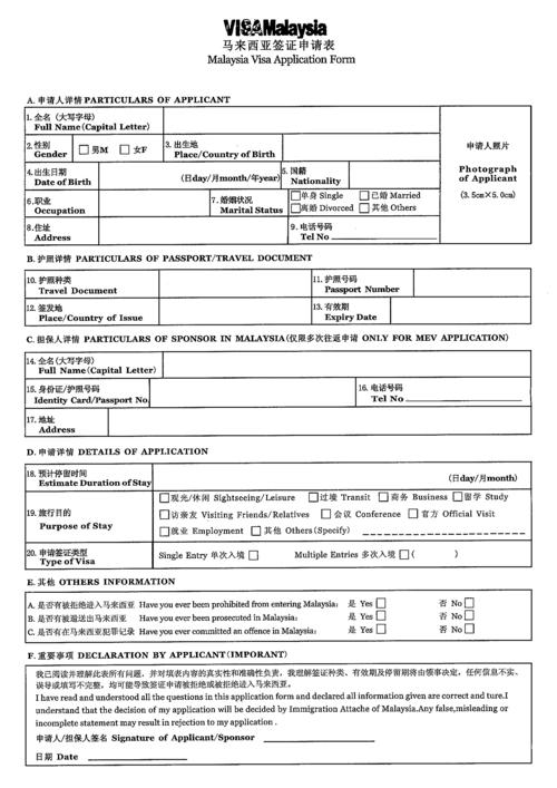 请问签证申请材料用快递送,周末使领馆有人接收吗?签证快递什么时候收费-图1 请问签证申请材料用快递送,周末使领馆有人接收吗?签证快递什么时候收费-图1